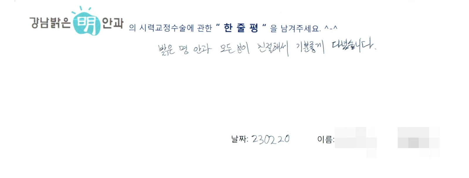 조**