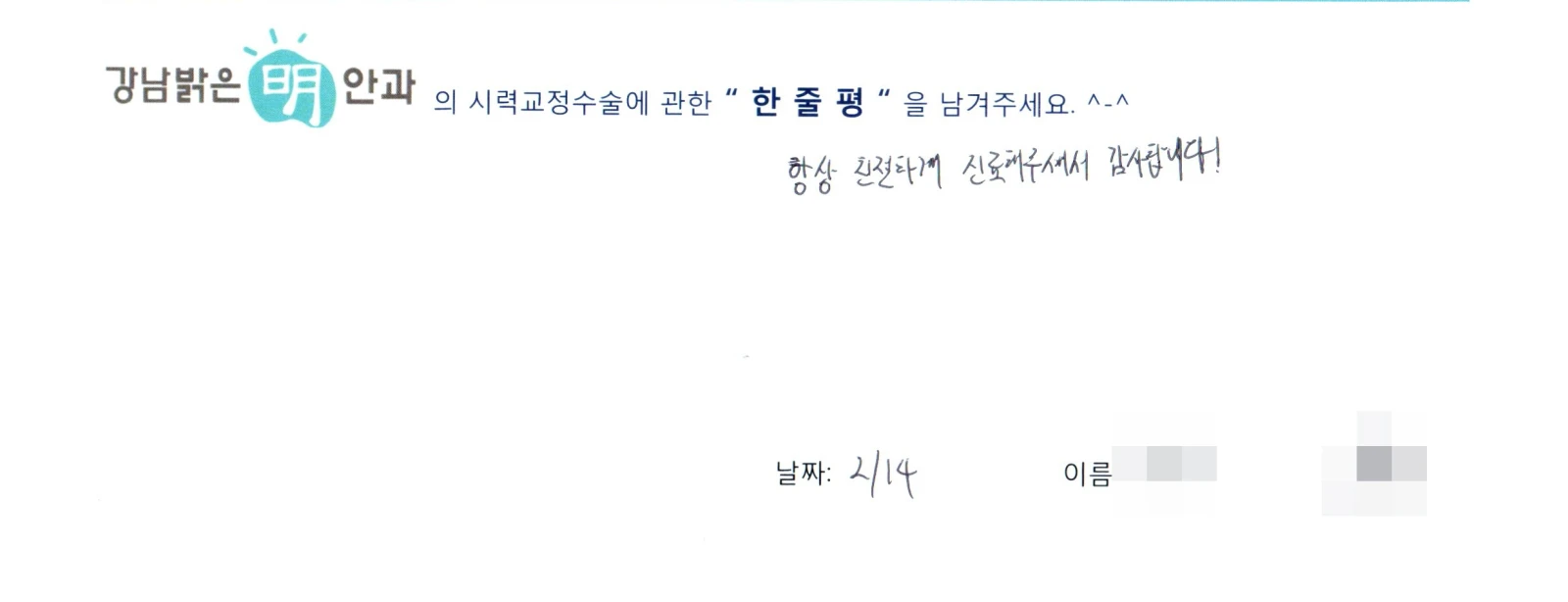 최**