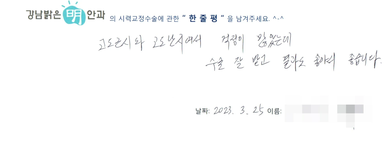 고**