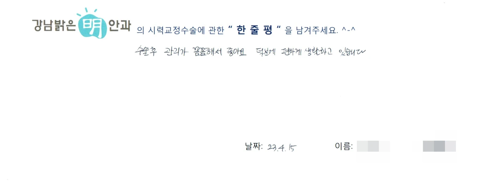 전**
