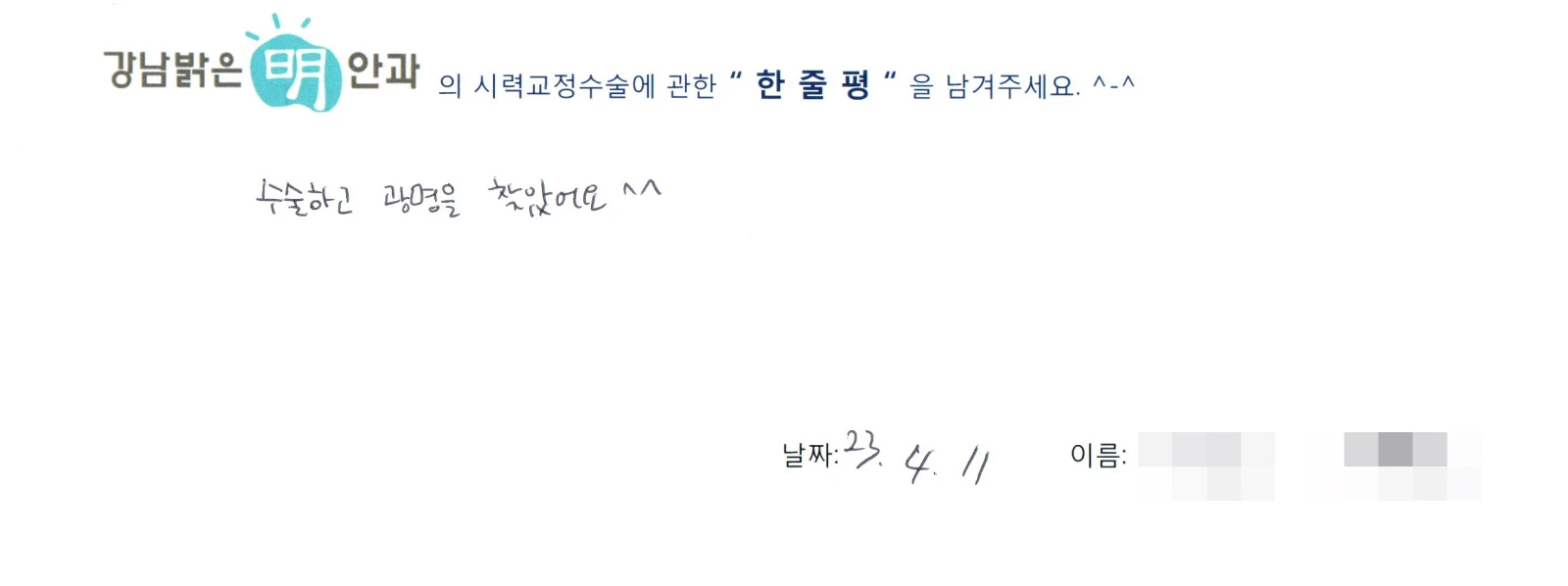 서**