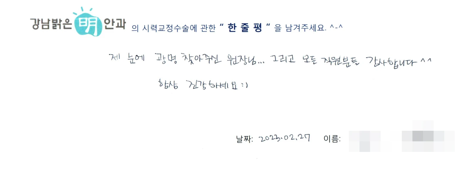 김**