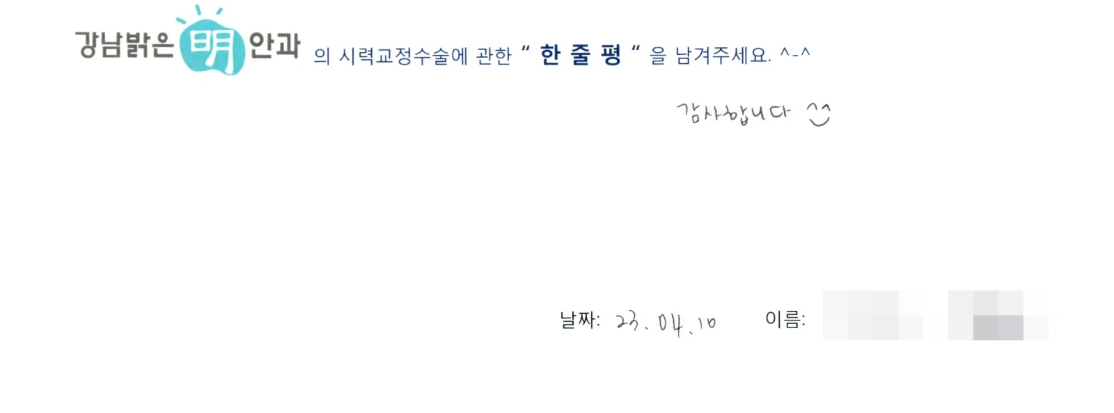 김**