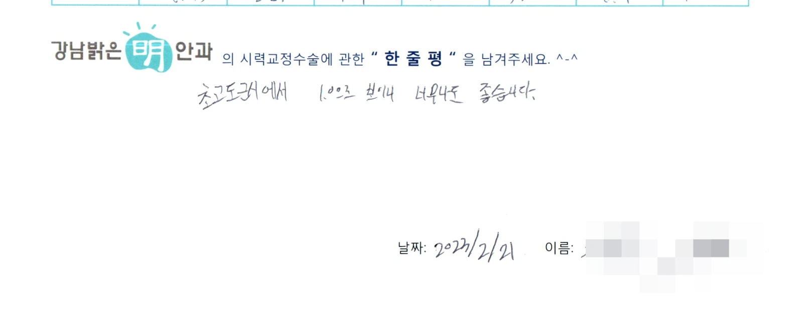 구**