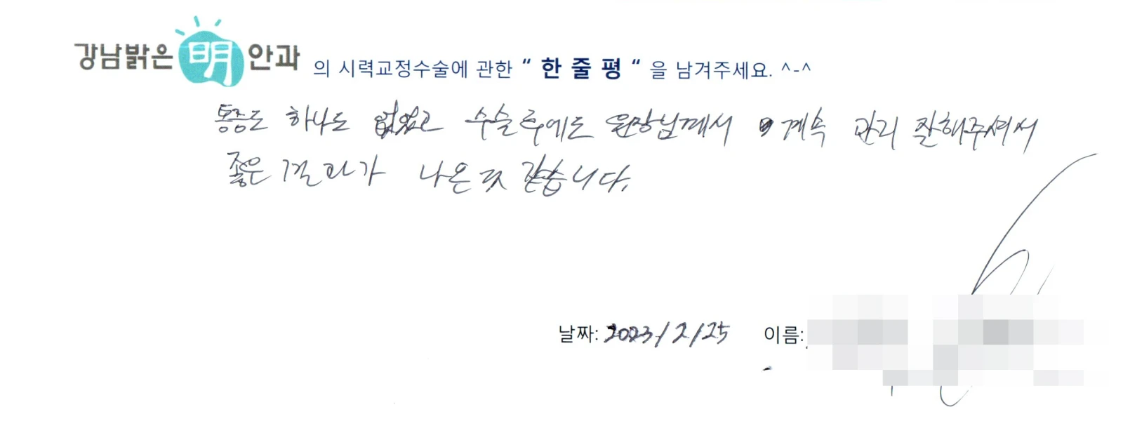 김**