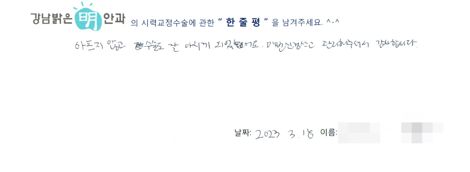 최**