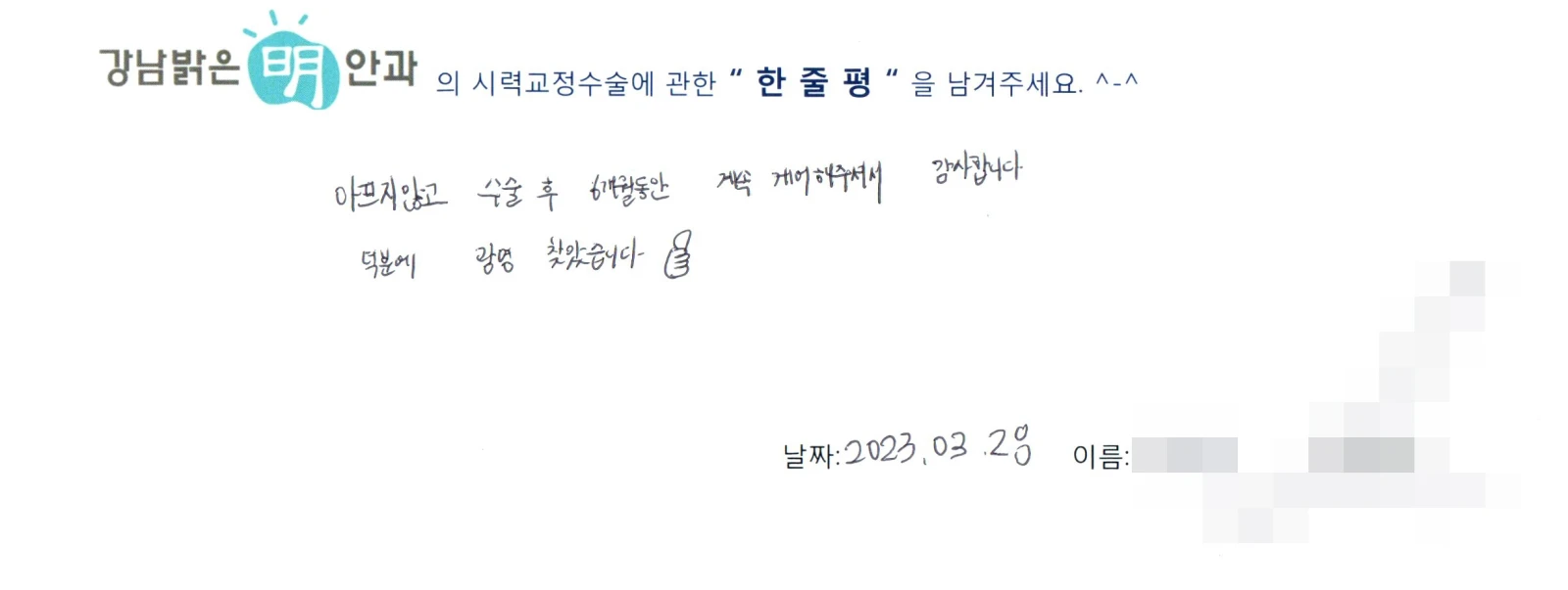 윤**