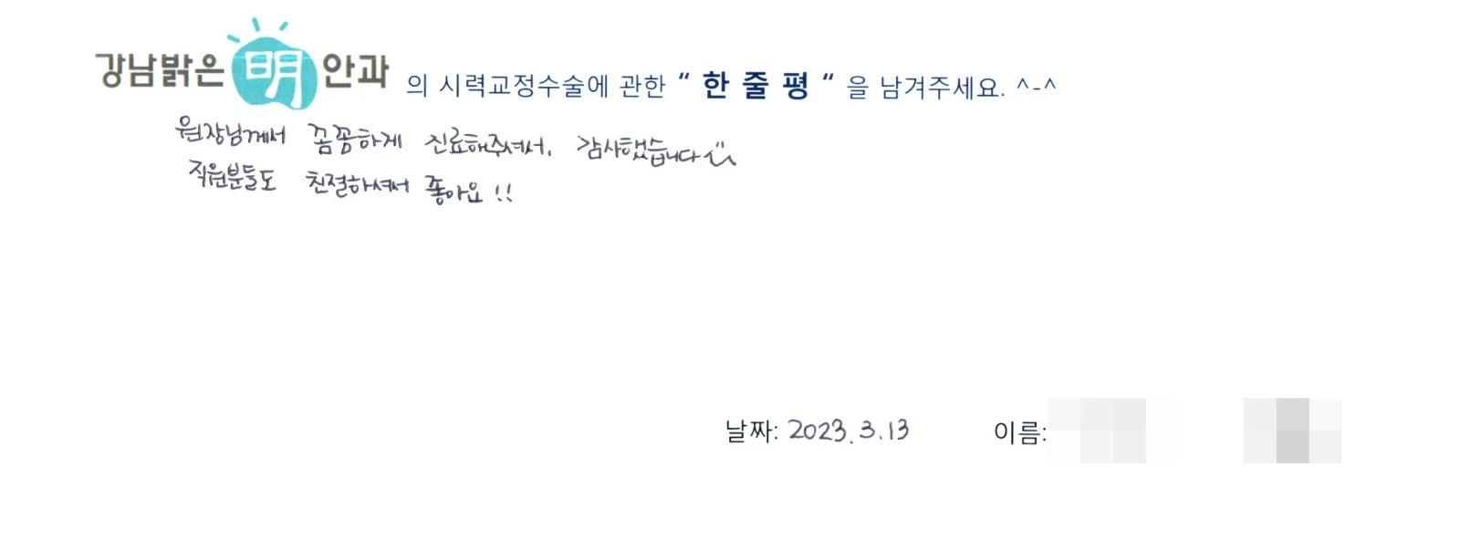 오**