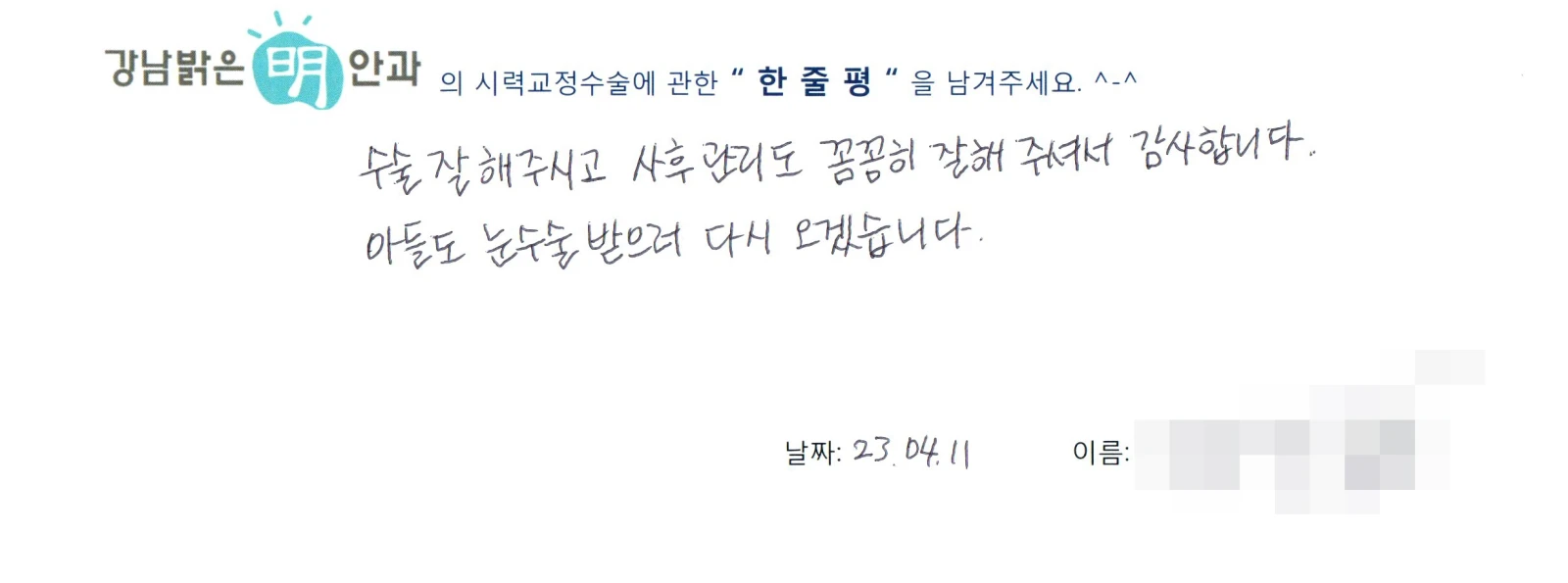 김**