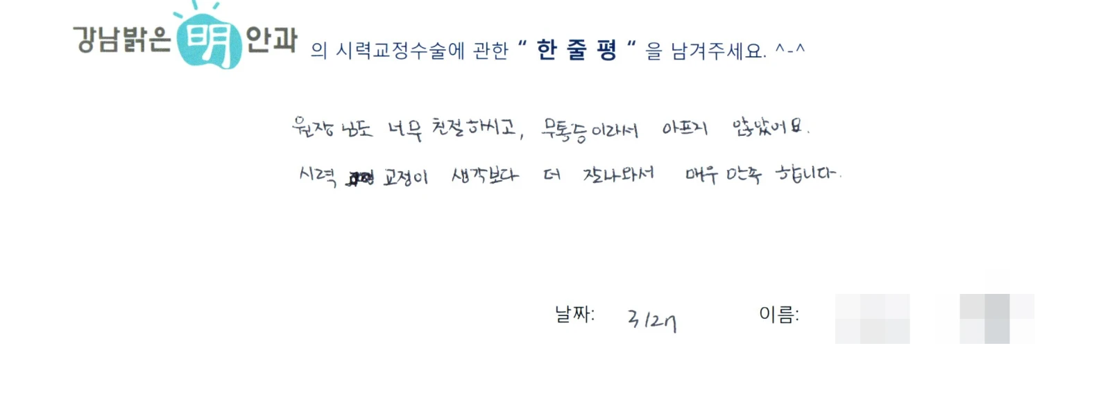 윤**