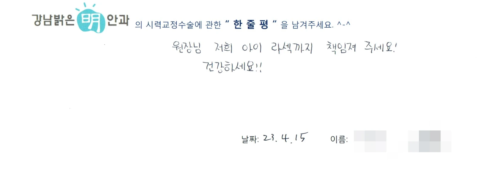 박**