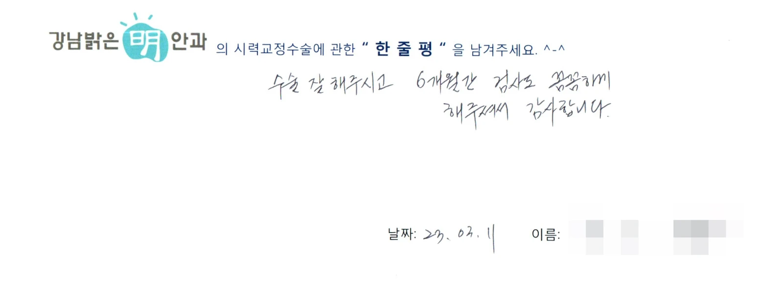 최*