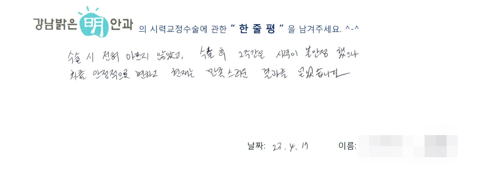 김**
