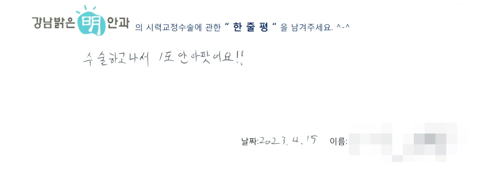김**