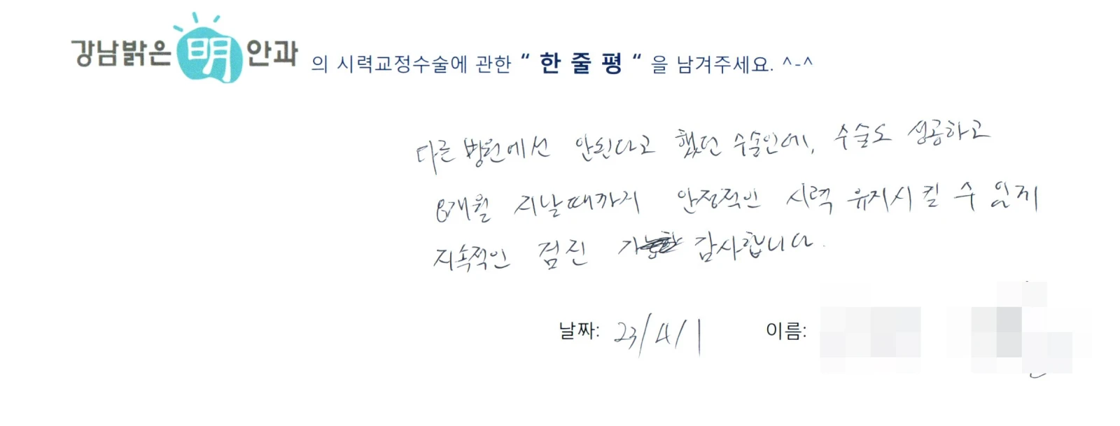 김**