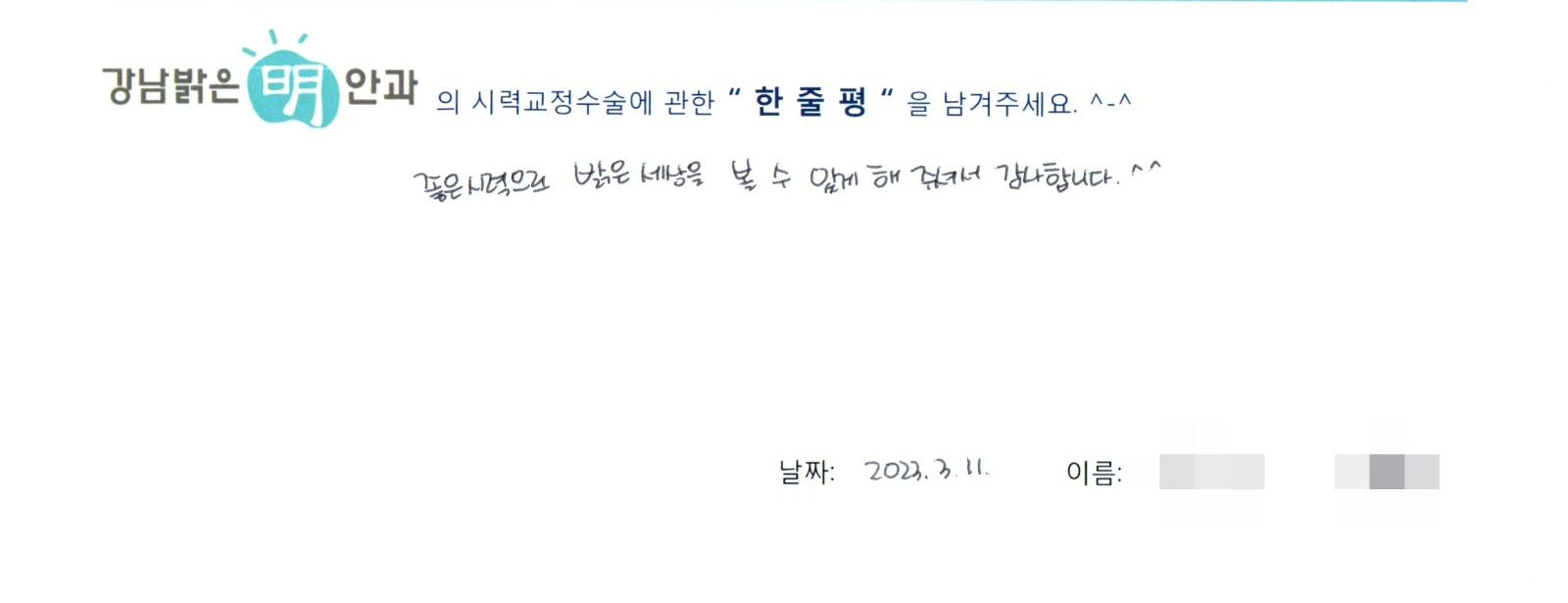 홍**
