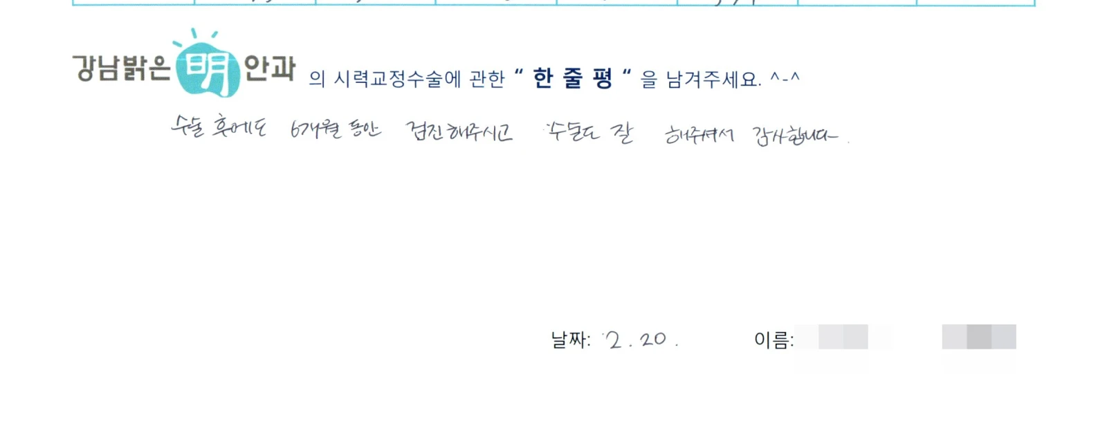 고**
