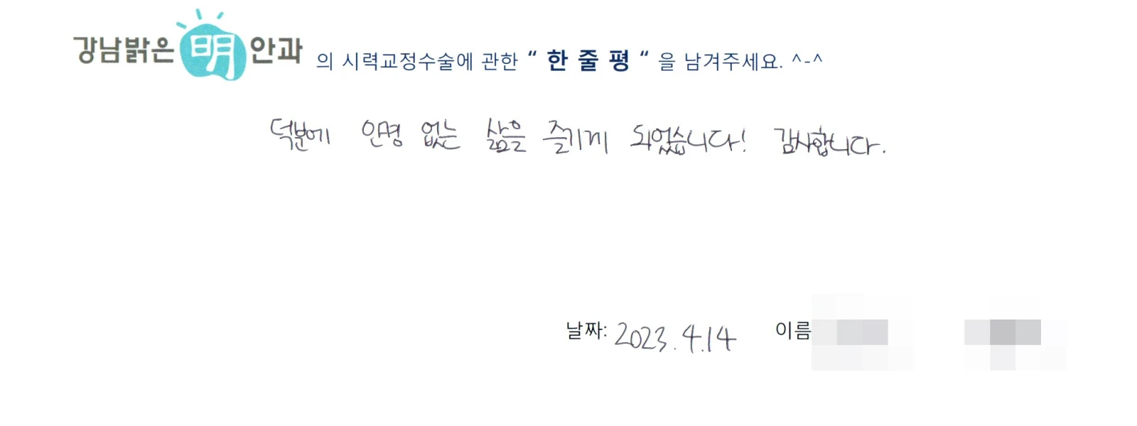 김**