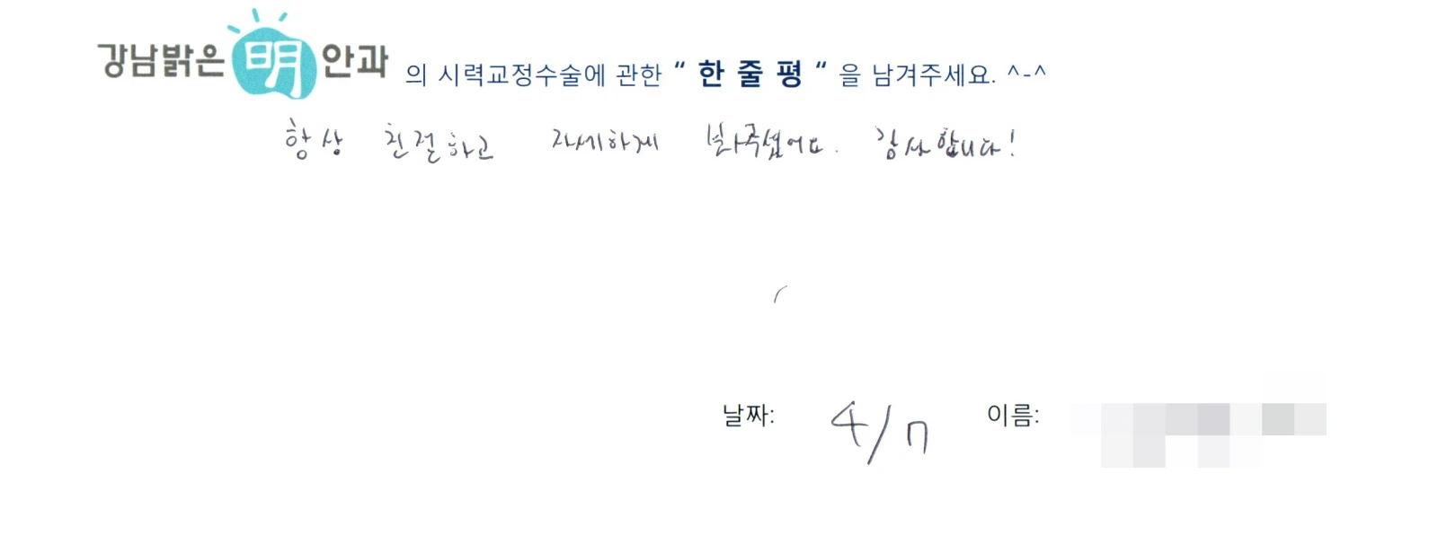 김**