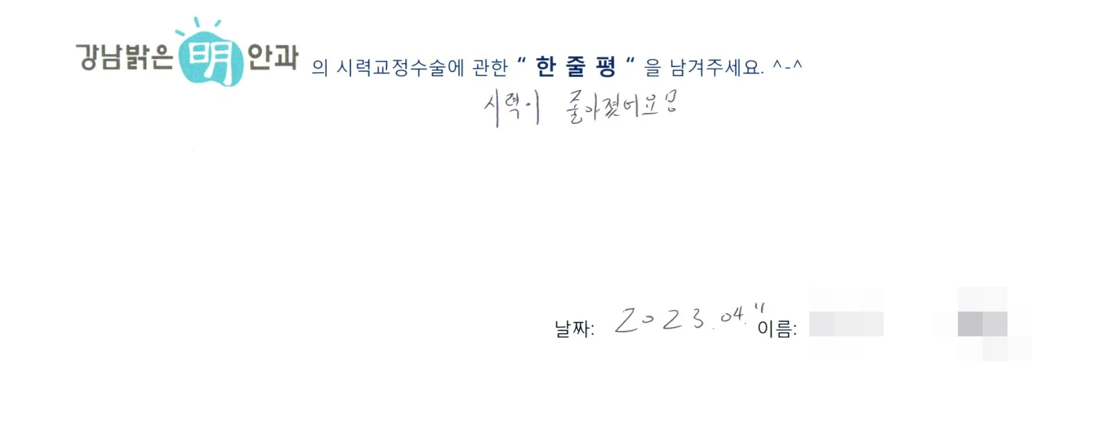 류**