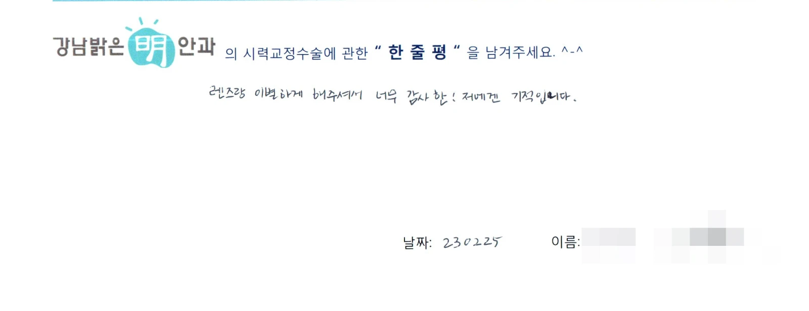 조**