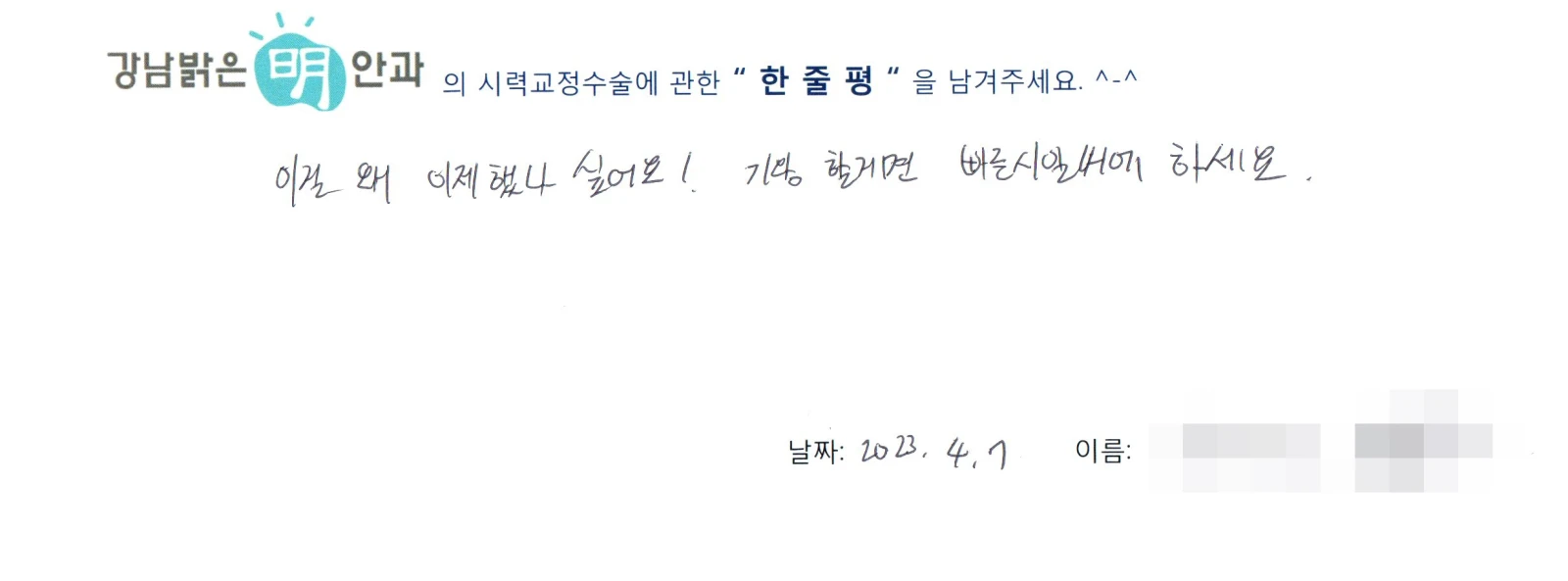 전**