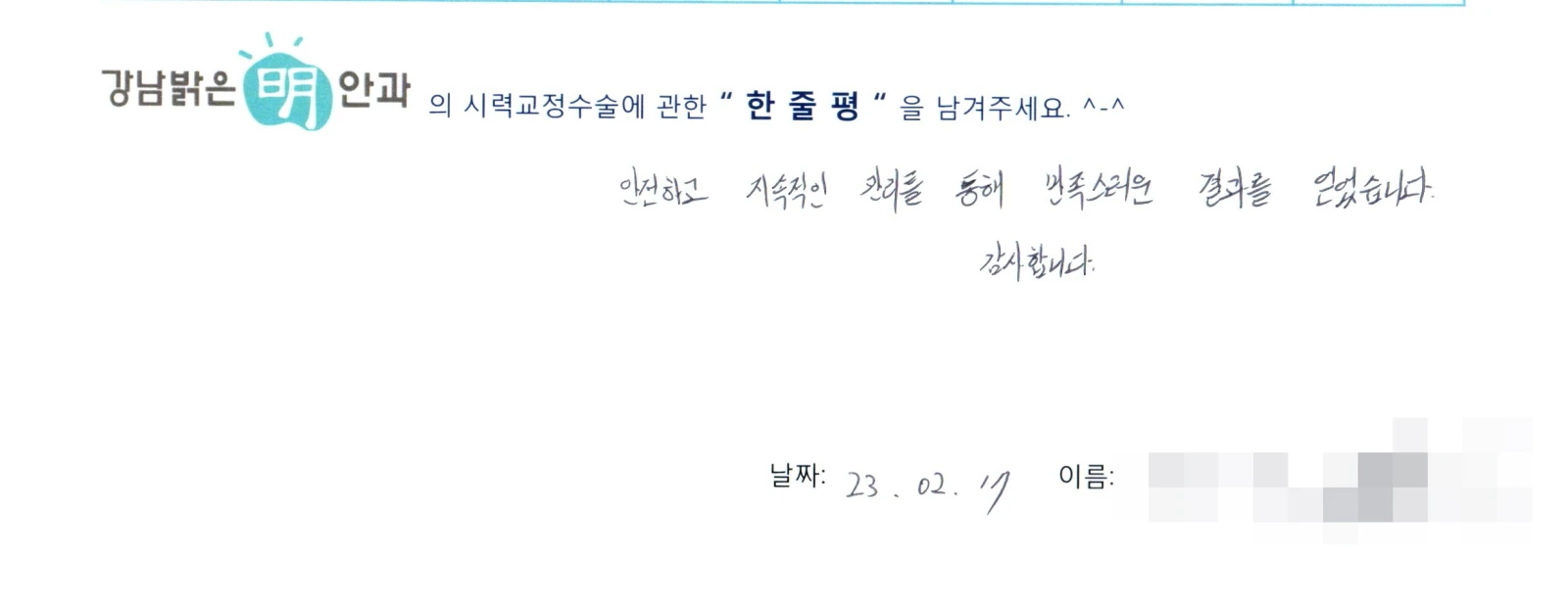 최**