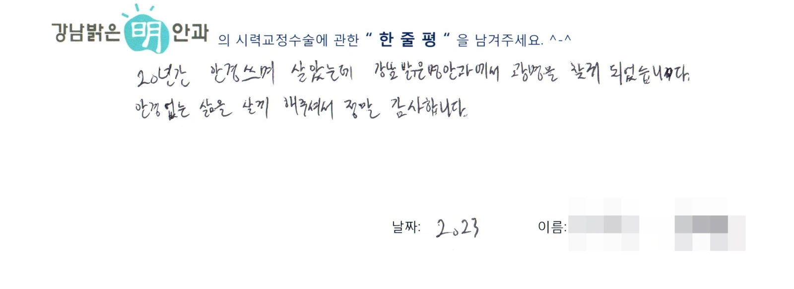 김**