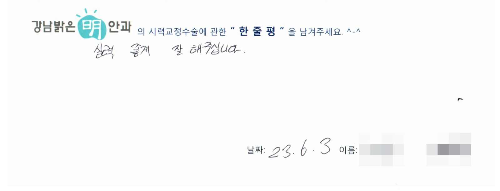 허**