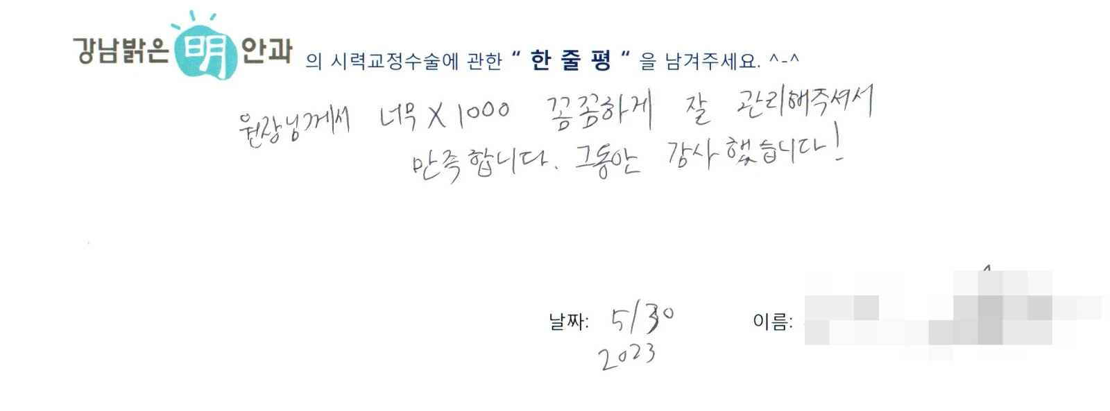 홍**