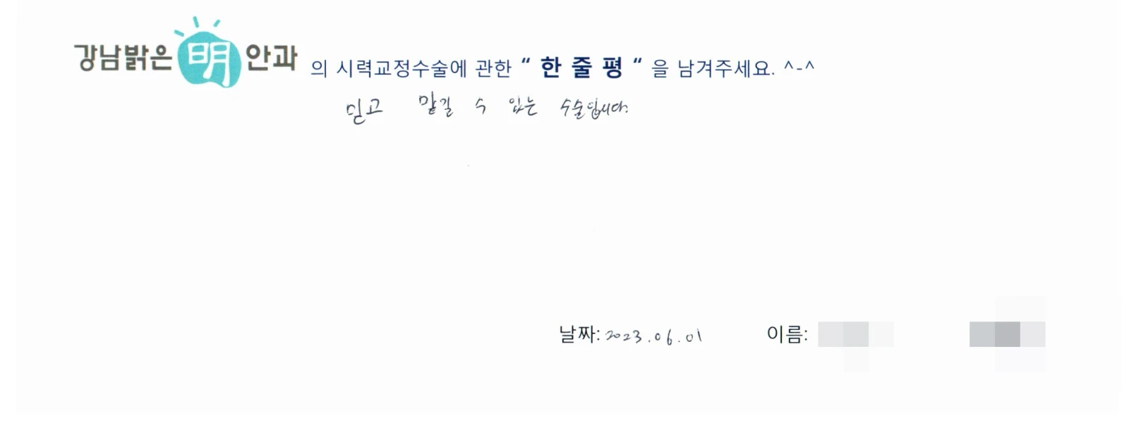 김**