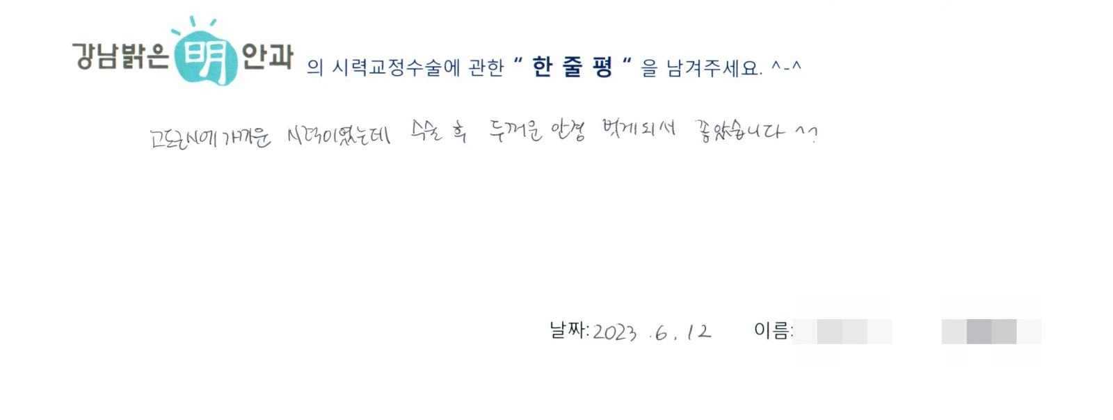 김**