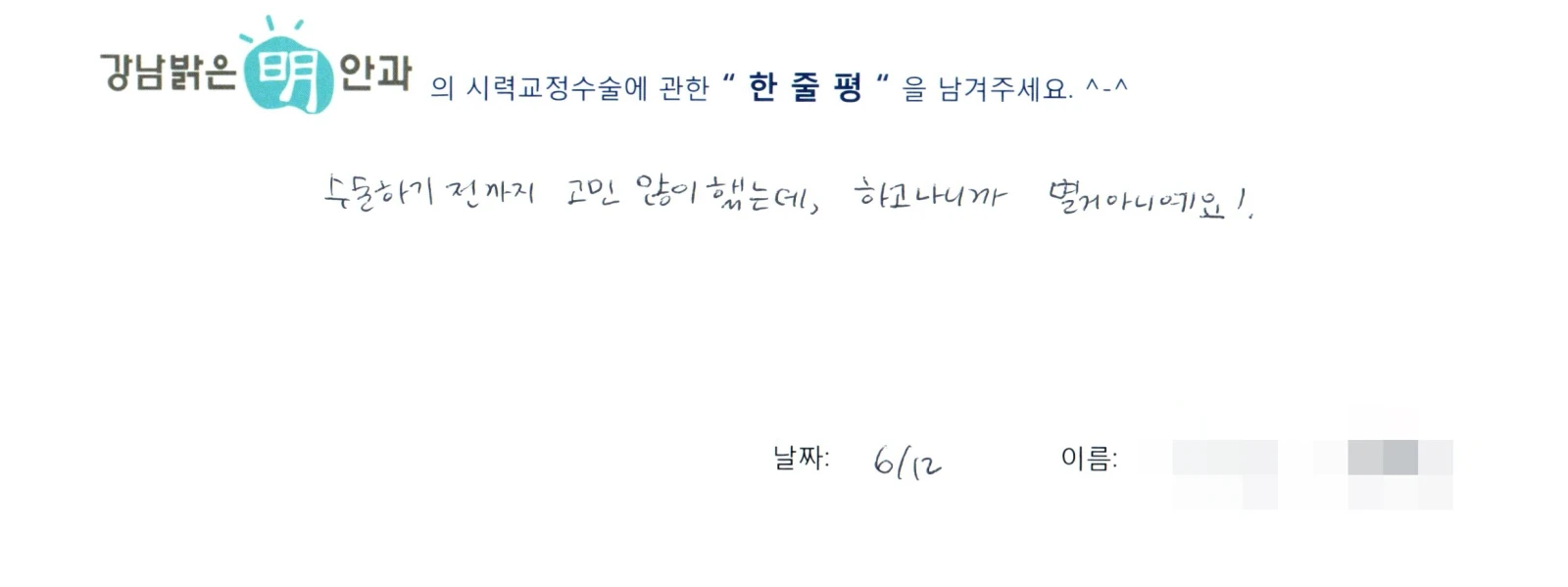 김**