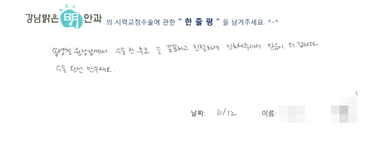 윤**
