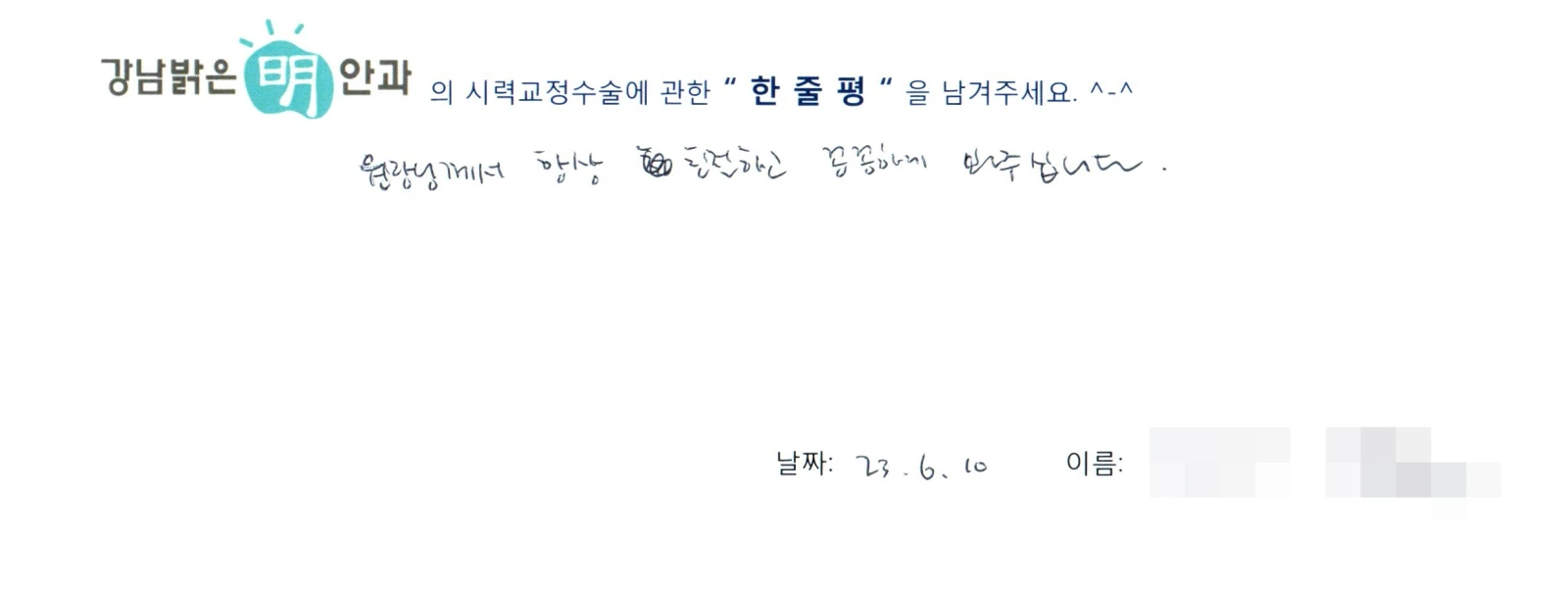 윤**