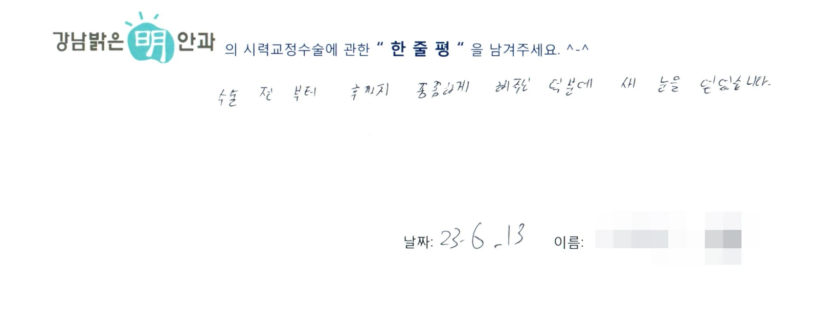 최**