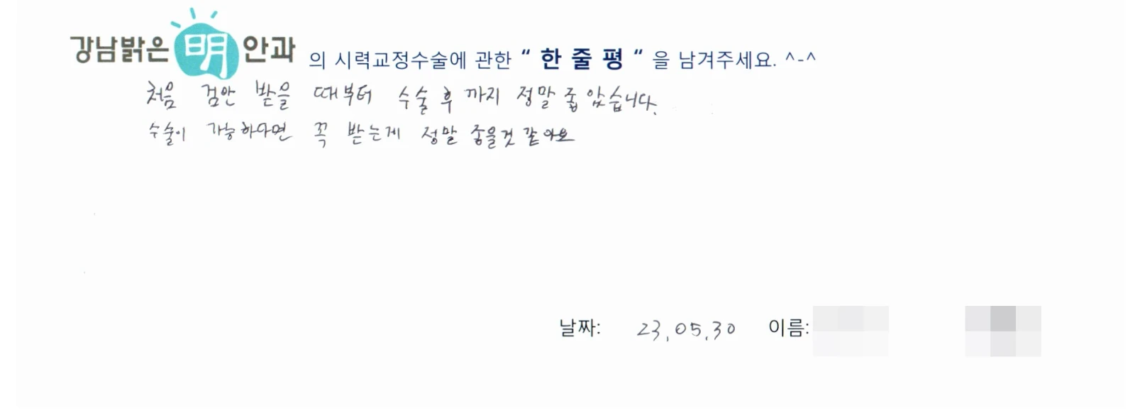 차**