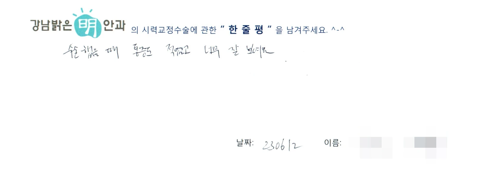 김**