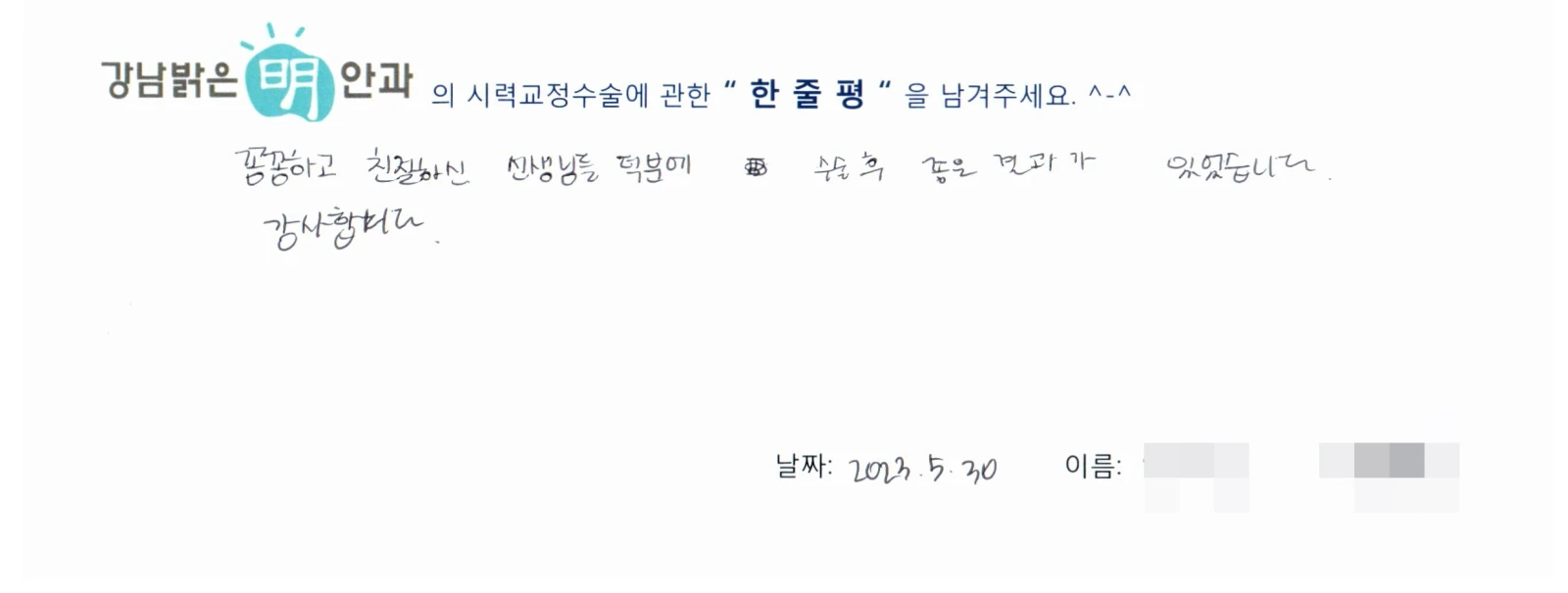 전**