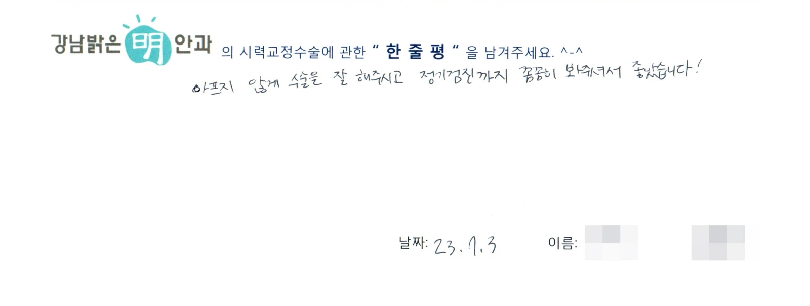 박**