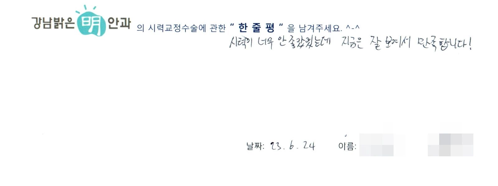 김**