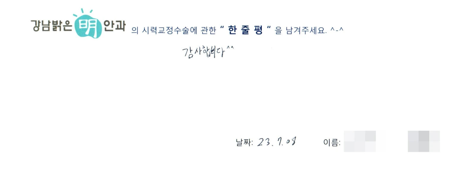 임**