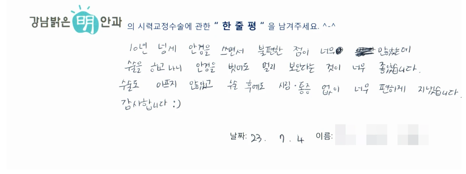 주**