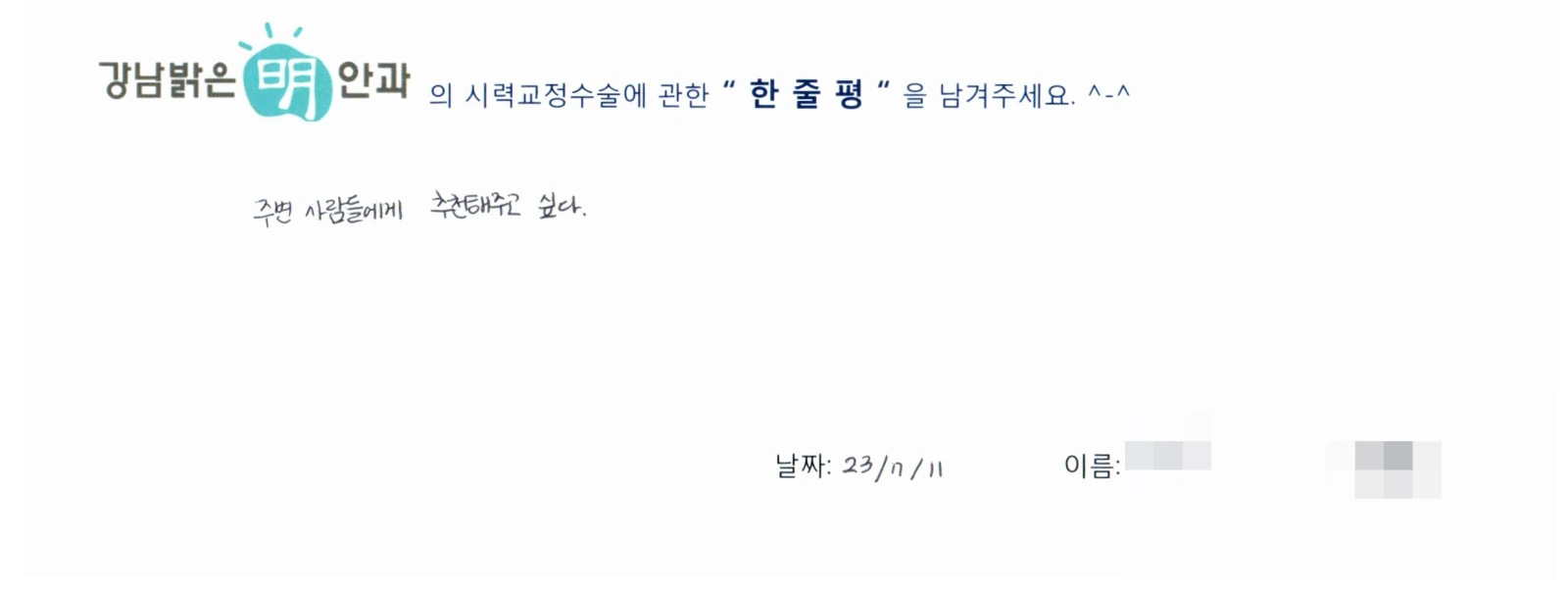 김**