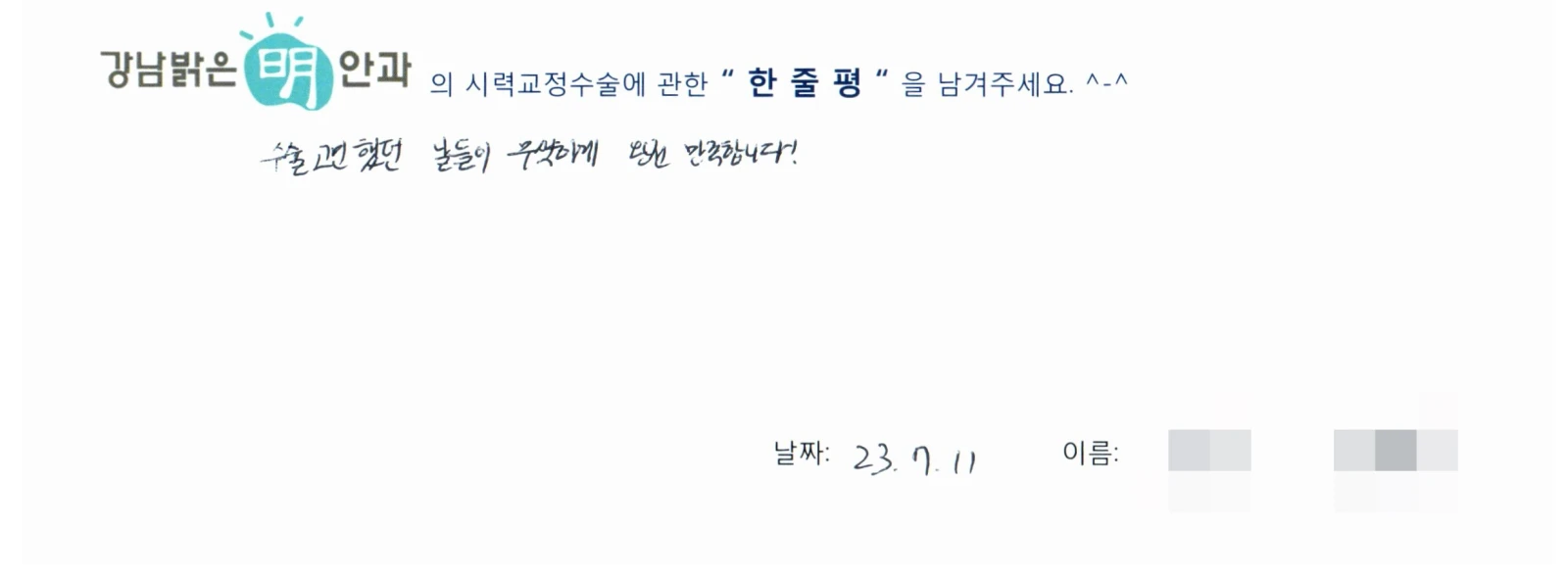조**