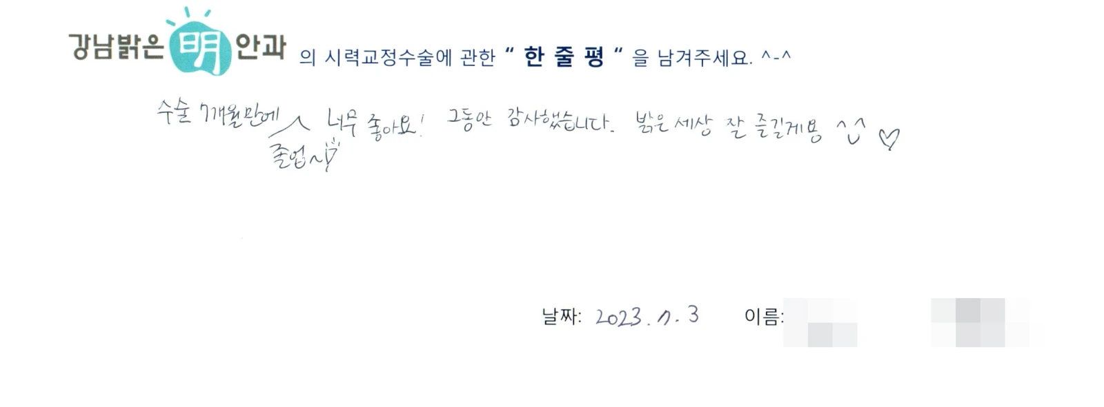 송**