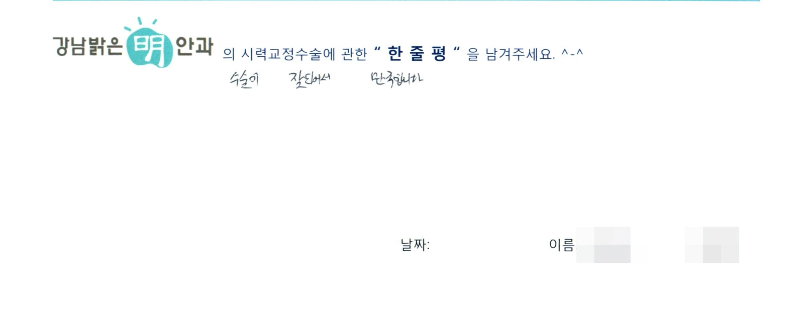 박**