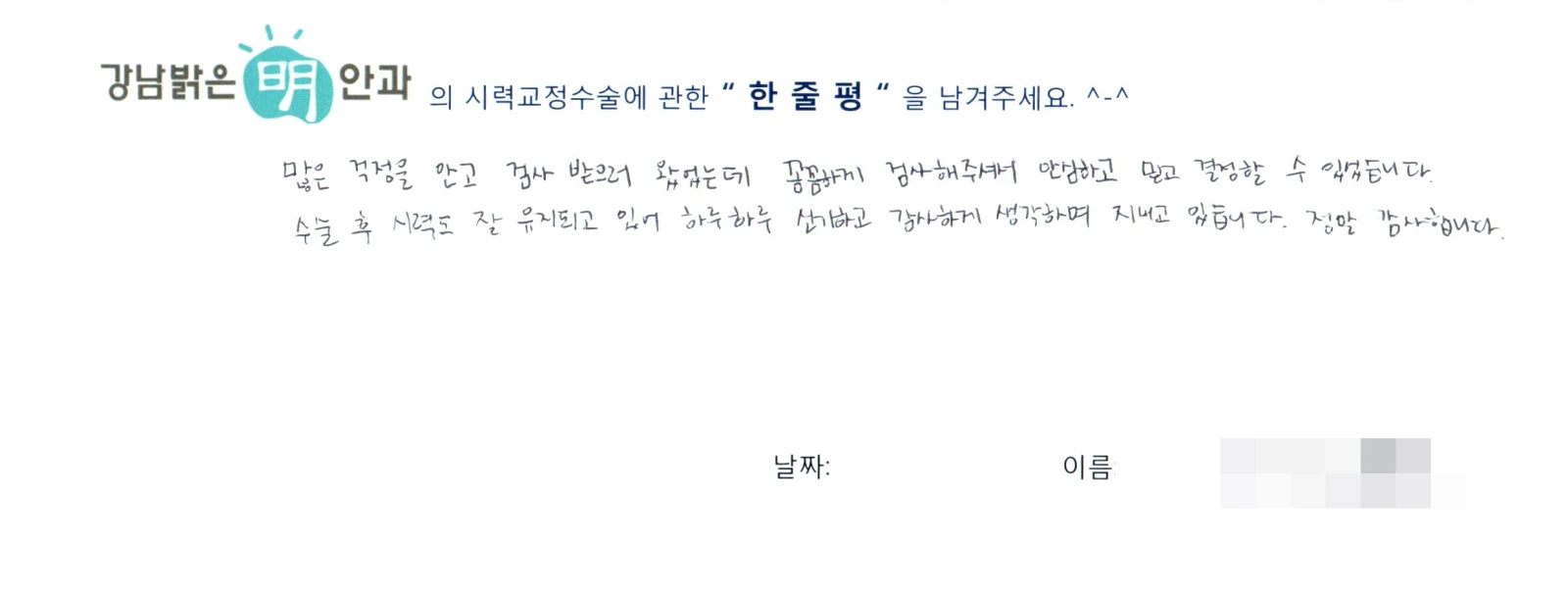 양**