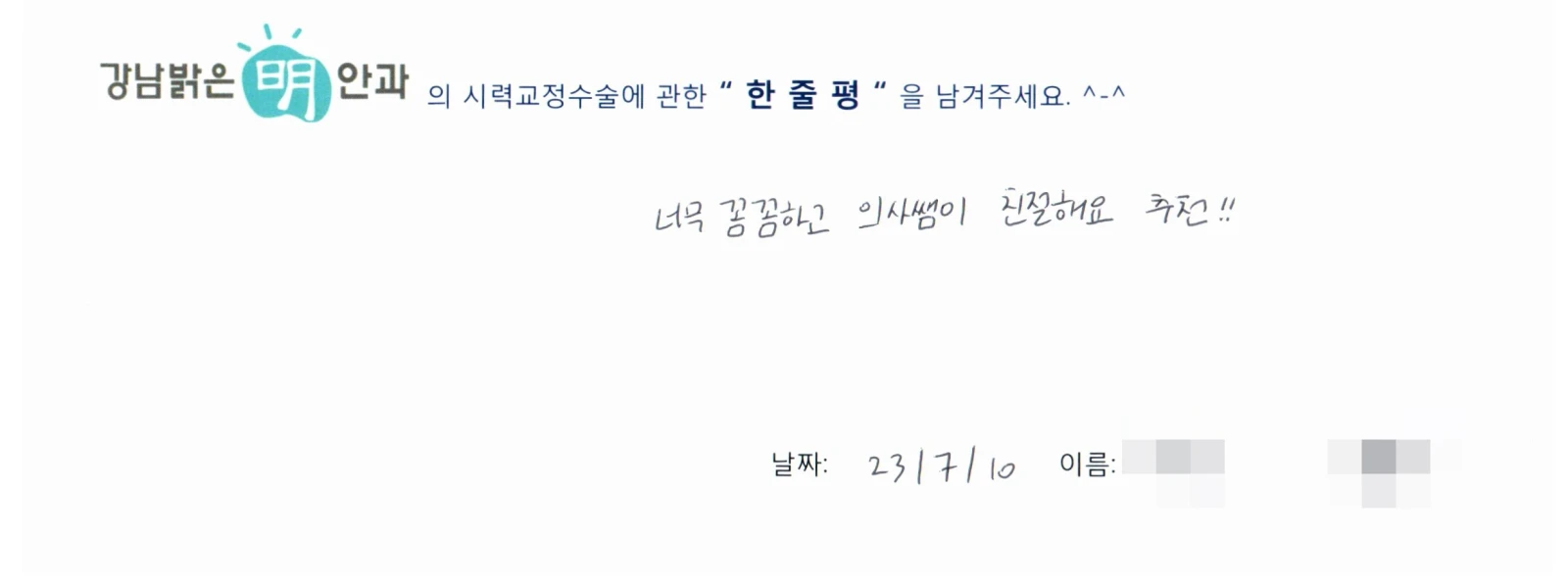 최**
