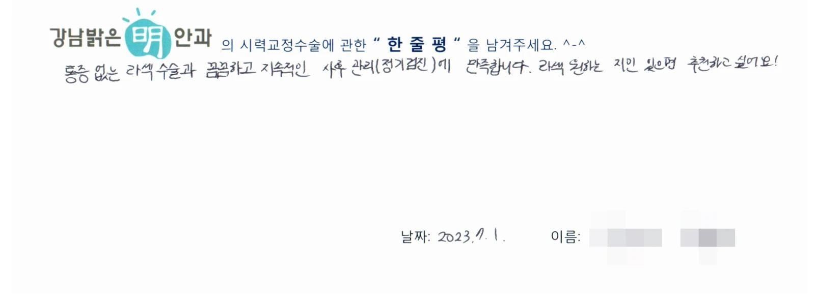 용**